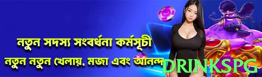 Tudo Sobre drinkspg: Guia Atualizado Para 2024 - pro